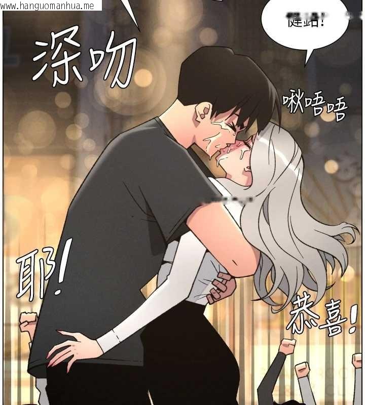 韩国漫画兄妹的秘密授课韩漫_兄妹的秘密授课-第85话-让我用鲍鲍弥补你吧在线免费阅读-韩国漫画-第42张图片