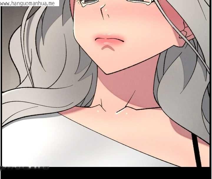 韩国漫画兄妹的秘密授课韩漫_兄妹的秘密授课-第85话-让我用鲍鲍弥补你吧在线免费阅读-韩国漫画-第4张图片