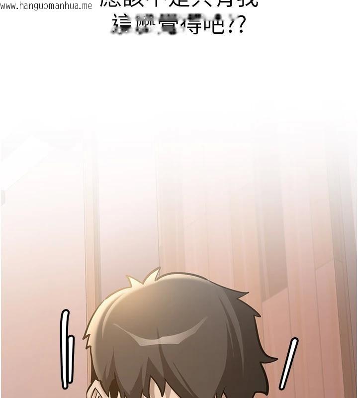 韩国漫画新生老司机韩漫_新生老司机-第10话-发现秘密的学生会长在线免费阅读-韩国漫画-第108张图片