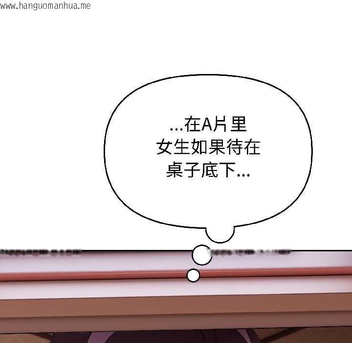 韩国漫画难言之秘韩漫_难言之秘-第27话在线免费阅读-韩国漫画-第162张图片