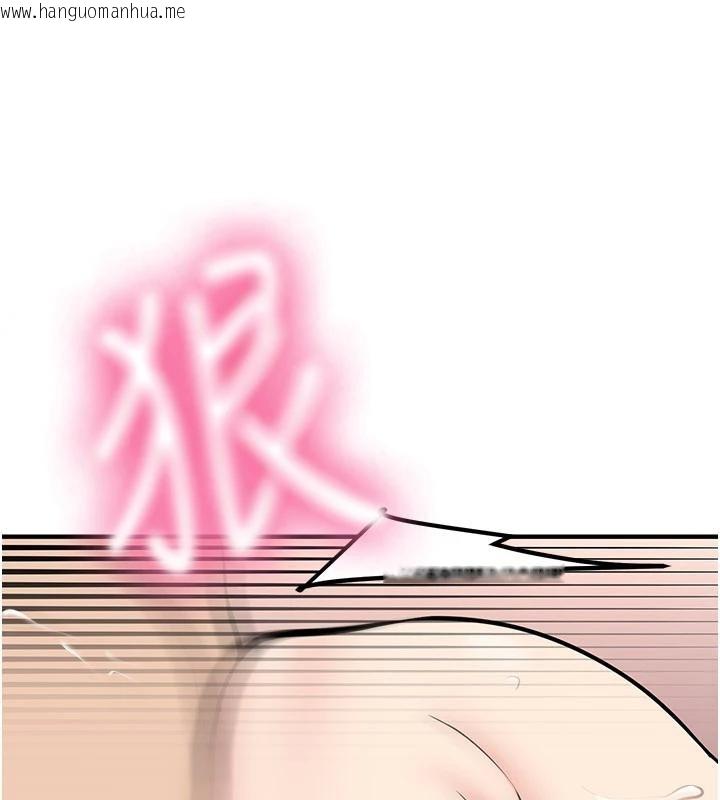 韩国漫画新生老司机韩漫_新生老司机-第10话-发现秘密的学生会长在线免费阅读-韩国漫画-第39张图片