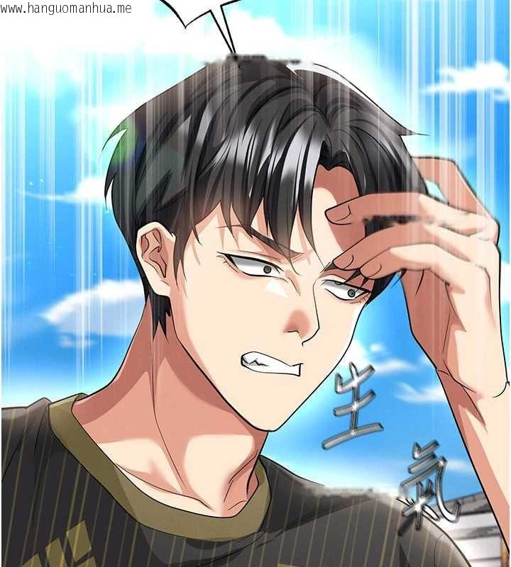 韩国漫画足球型男脱单指南韩漫_足球型男脱单指南-第40话-场边的短发正妹在线免费阅读-韩国漫画-第84张图片