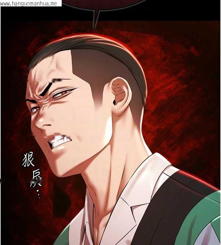 韩国漫画极乐泳池趴韩漫_极乐泳池趴-第10话-山中拘禁与绝对控制在线免费阅读-韩国漫画-第66张图片