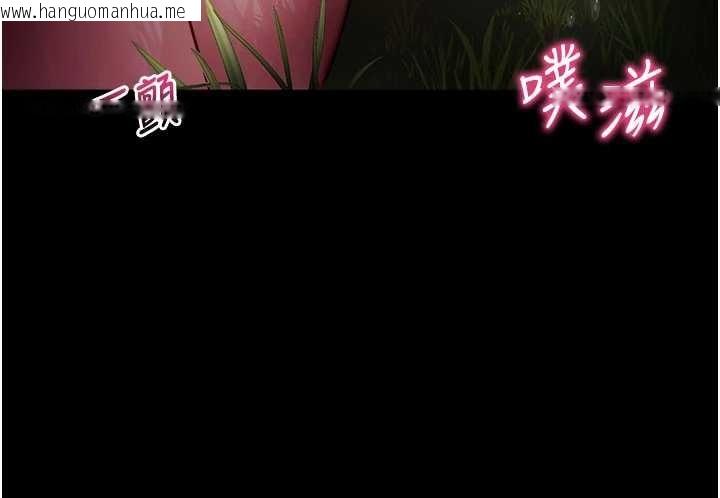 韩国漫画拜脱拜脱App韩漫_拜脱拜脱App-第41话-我看得非常开心在线免费阅读-韩国漫画-第46张图片