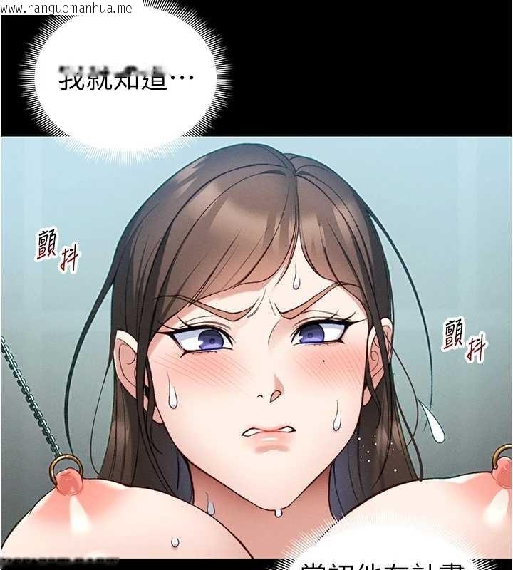 韩国漫画太妹攻略指南韩漫_太妹攻略指南-第48话-狱中情侣反目成仇在线免费阅读-韩国漫画-第29张图片