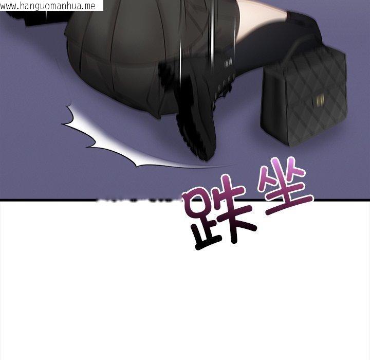 韩国漫画偿不尽的债韩漫_偿不尽的债-第6话在线免费阅读-韩国漫画-第179张图片