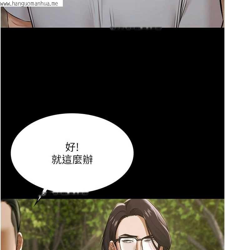 韩国漫画极乐泳池趴韩漫_极乐泳池趴-第10话-山中拘禁与绝对控制在线免费阅读-韩国漫画-第28张图片