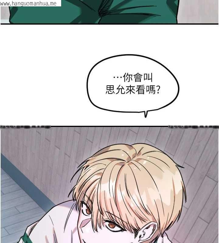 韩国漫画守护天使韩漫_守护天使-第59话-想让她看见我帅气的样子在线免费阅读-韩国漫画-第81张图片