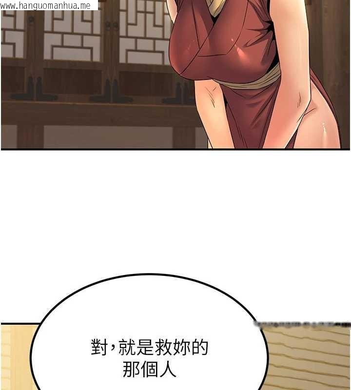 韩国漫画炼欲:色魔再临韩漫_炼欲:色魔再临-第18话-做女人也很优秀在线免费阅读-韩国漫画-第22张图片