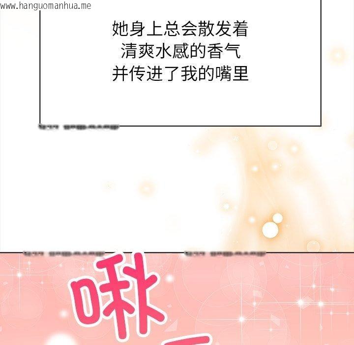 韩国漫画偿不尽的债韩漫_偿不尽的债-第6话在线免费阅读-韩国漫画-第9张图片