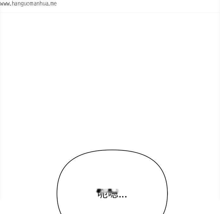 韩国漫画偿不尽的债韩漫_偿不尽的债-第6话在线免费阅读-韩国漫画-第16张图片