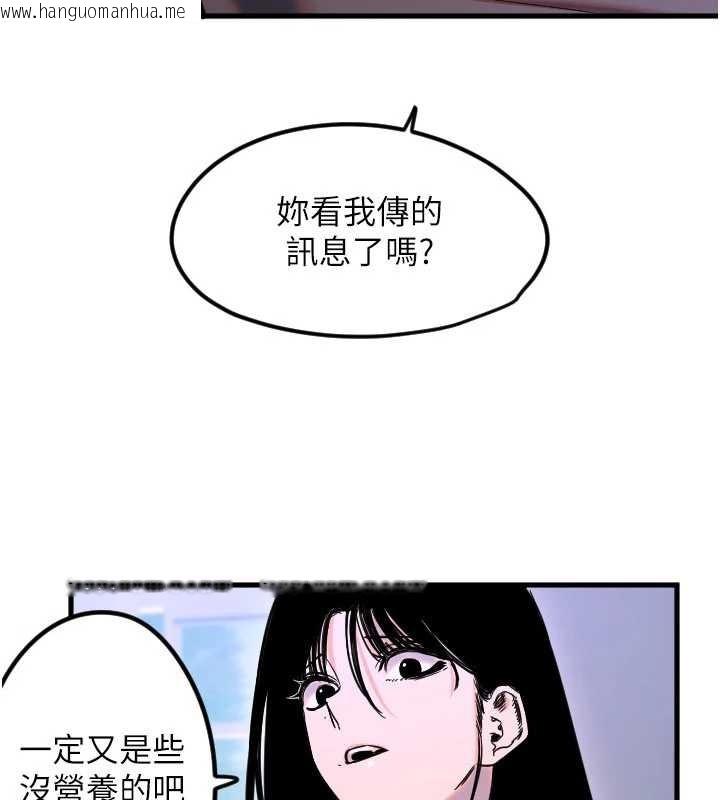 韩国漫画守护天使韩漫_守护天使-第59话-想让她看见我帅气的样子在线免费阅读-韩国漫画-第11张图片