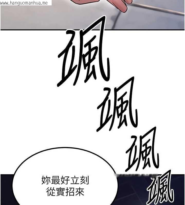 韩国漫画炼欲:色魔再临韩漫_炼欲:色魔再临-第18话-做女人也很优秀在线免费阅读-韩国漫画-第154张图片