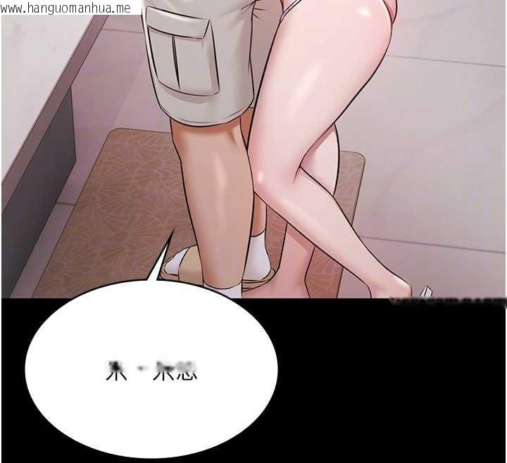 韩国漫画极乐泳池趴韩漫_极乐泳池趴-第10话-山中拘禁与绝对控制在线免费阅读-韩国漫画-第115张图片