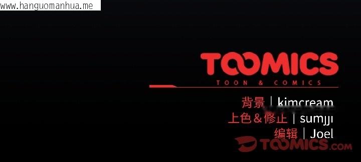 韩国漫画爱上你也好韩漫_爱上你也好-第41话在线免费阅读-韩国漫画-第174张图片