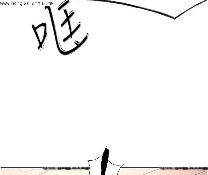 韩国漫画顶加套房的春天韩漫_顶加套房的春天-第45话-求饶无效在线免费阅读-韩国漫画-第40张图片