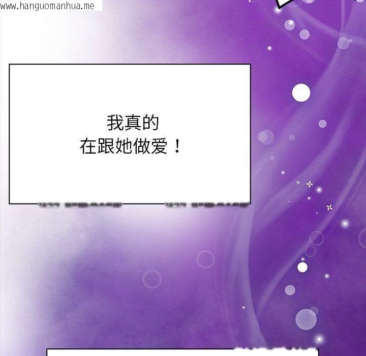 韩国漫画偿不尽的债韩漫_偿不尽的债-第5话在线免费阅读-韩国漫画-第23张图片