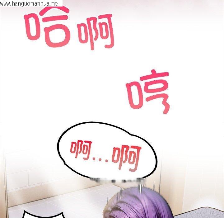 韩国漫画偿不尽的债韩漫_偿不尽的债-第5话在线免费阅读-韩国漫画-第219张图片