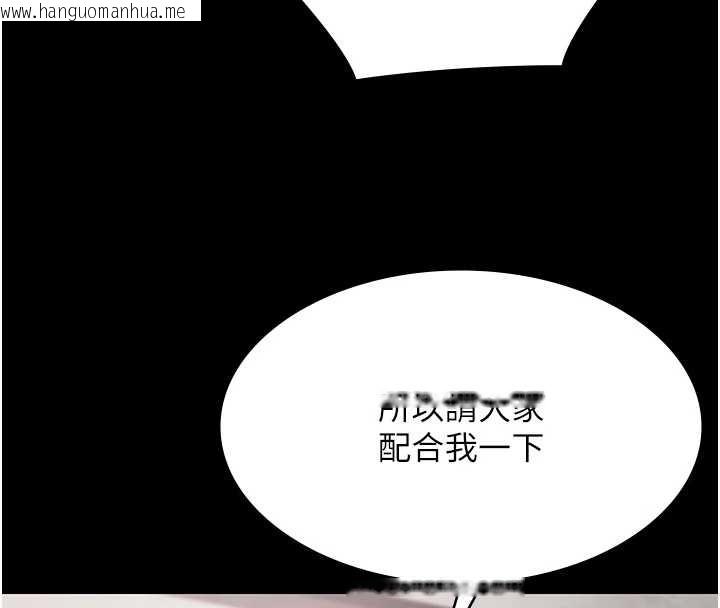 韩国漫画极乐泳池趴韩漫_极乐泳池趴-第10话-山中拘禁与绝对控制在线免费阅读-韩国漫画-第71张图片