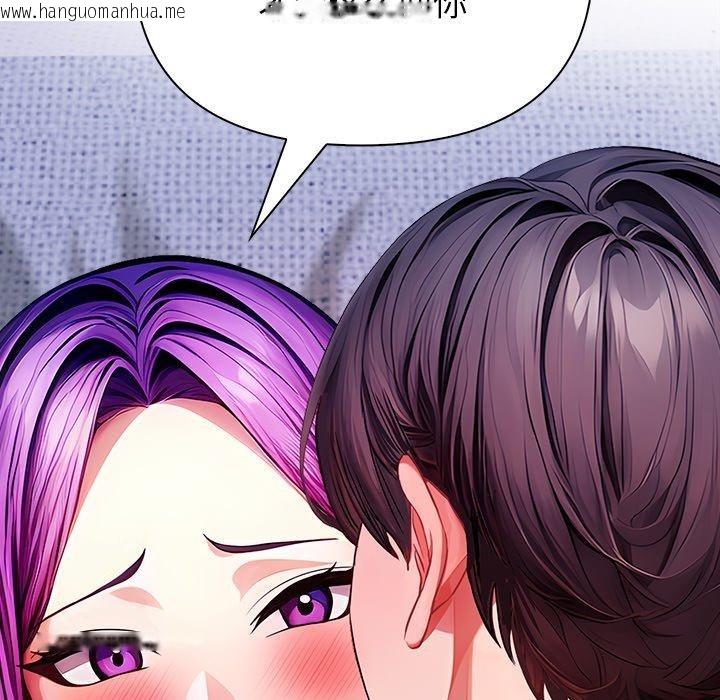 韩国漫画偿不尽的债韩漫_偿不尽的债-第5话在线免费阅读-韩国漫画-第41张图片