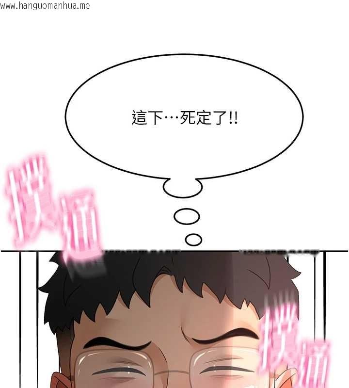 韩国漫画顶加套房的春天韩漫_顶加套房的春天-第45话-求饶无效在线免费阅读-韩国漫画-第70张图片