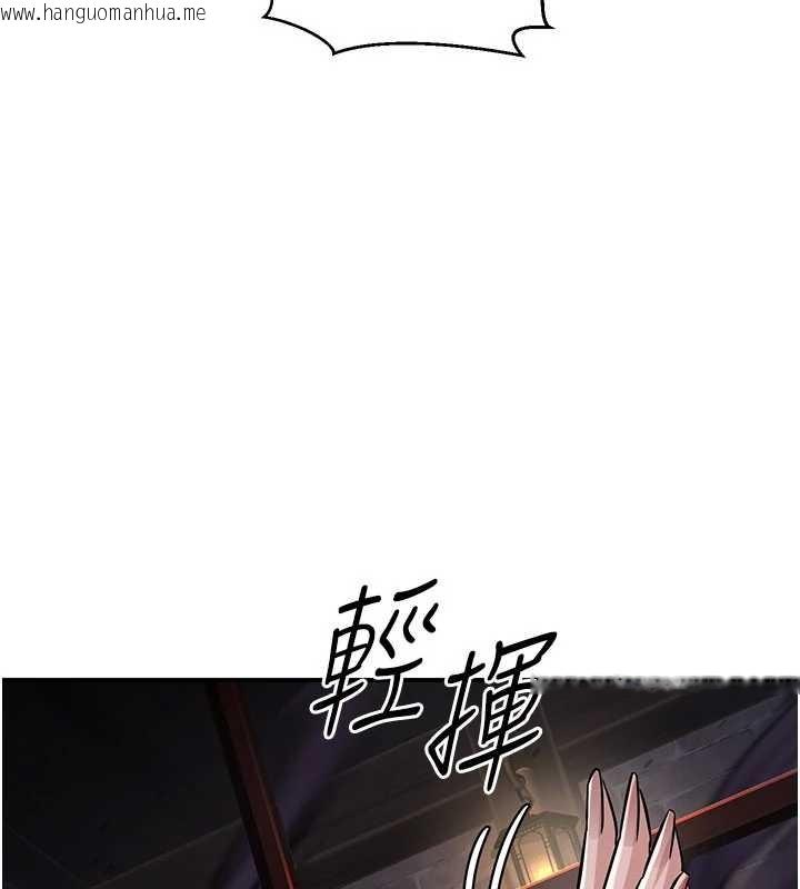 韩国漫画炼欲:色魔再临韩漫_炼欲:色魔再临-第18话-做女人也很优秀在线免费阅读-韩国漫画-第172张图片