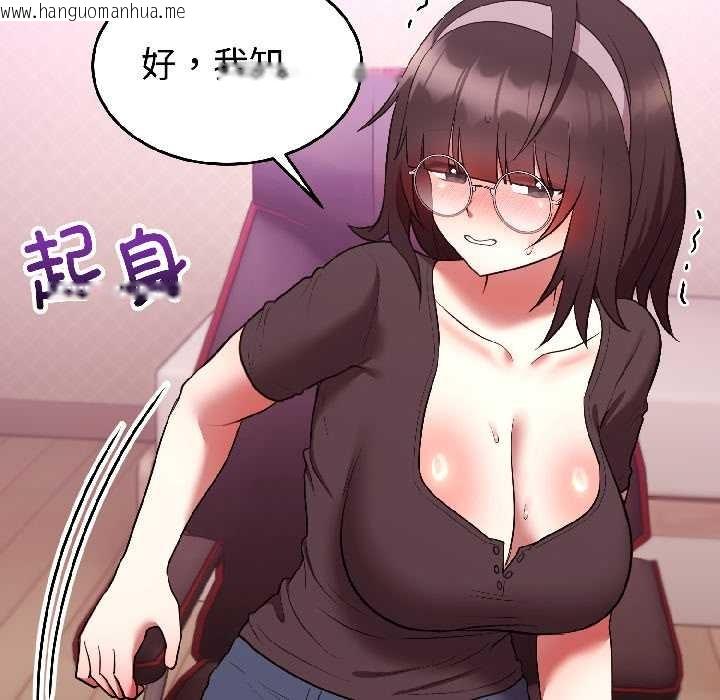 韩国漫画难言之秘韩漫_难言之秘-第27话在线免费阅读-韩国漫画-第155张图片