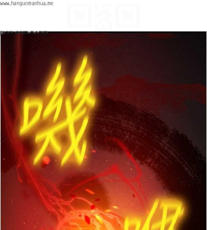 韩国漫画炼欲:色魔再临韩漫_炼欲:色魔再临-第18话-做女人也很优秀在线免费阅读-韩国漫画-第41张图片