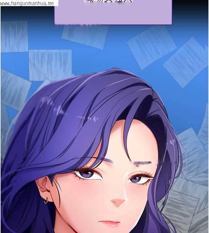 韩国漫画拜脱拜脱App韩漫_拜脱拜脱App-第41话-我看得非常开心在线免费阅读-韩国漫画-第56张图片