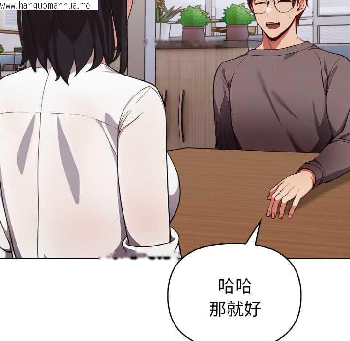 韩国漫画欲演越烈/捕捉美少女韩漫_欲演越烈/捕捉美少女-第17话在线免费阅读-韩国漫画-第92张图片