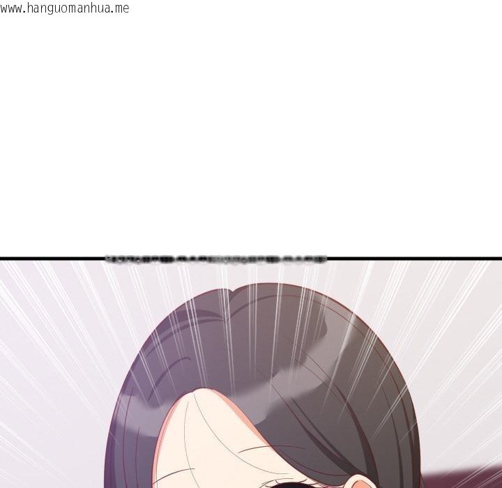 韩国漫画难缠姐妹偏要和我同居韩漫_难缠姐妹偏要和我同居-第71话在线免费阅读-韩国漫画-第116张图片