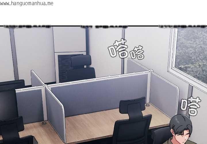 韩国漫画爱上你也好韩漫_爱上你也好-第41话在线免费阅读-韩国漫画-第4张图片