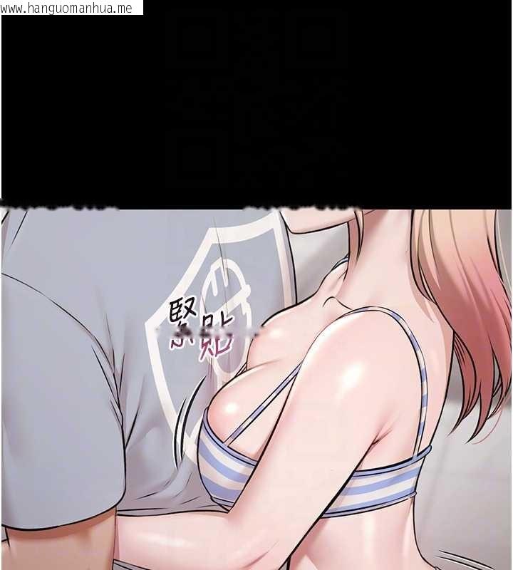 韩国漫画极乐泳池趴韩漫_极乐泳池趴-第10话-山中拘禁与绝对控制在线免费阅读-韩国漫画-第112张图片