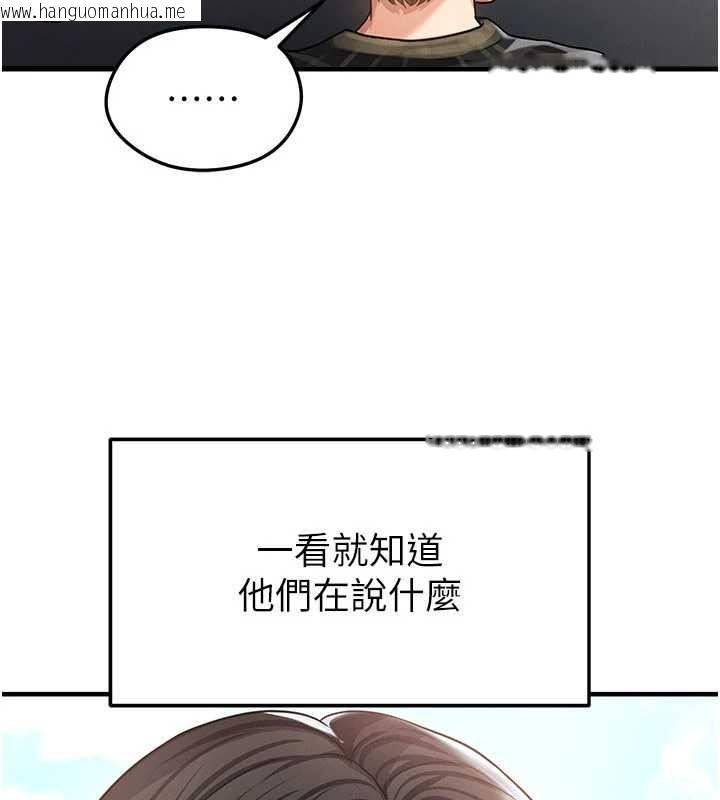 韩国漫画足球型男脱单指南韩漫_足球型男脱单指南-第40话-场边的短发正妹在线免费阅读-韩国漫画-第3张图片