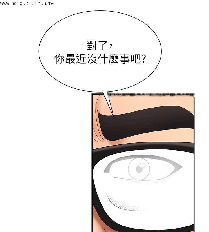 韩国漫画肉体审判韩漫_肉体审判-第29话-此生最大心愿在线免费阅读-韩国漫画-第25张图片
