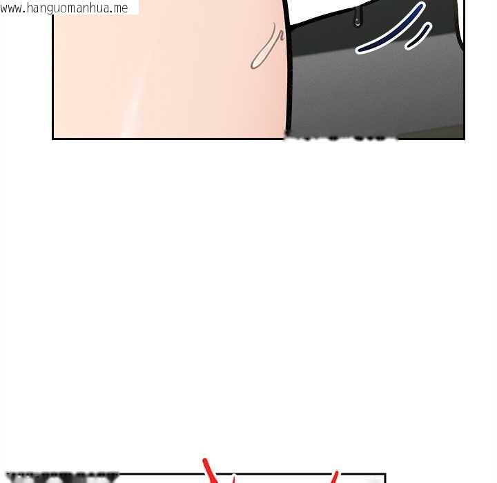 韩国漫画超导体觉醒/超导体大叔韩漫_超导体觉醒/超导体大叔-第15话在线免费阅读-韩国漫画-第79张图片