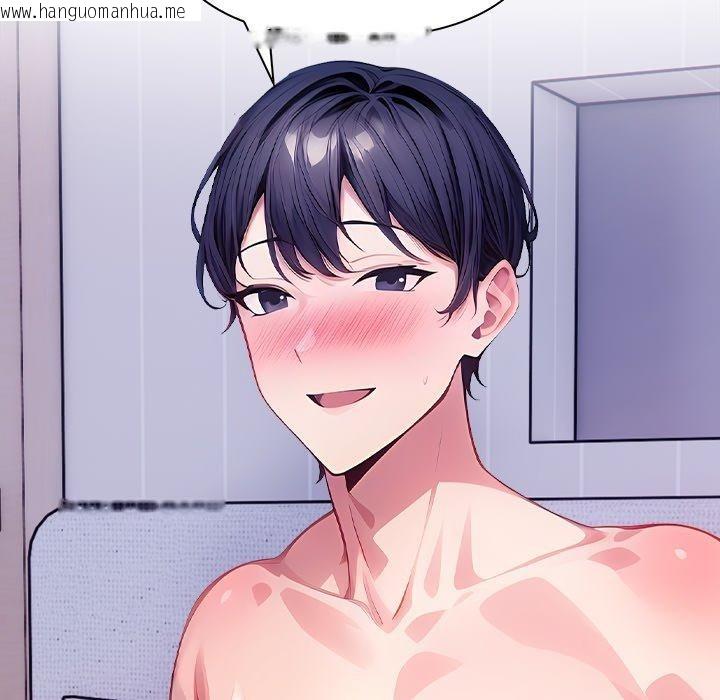 韩国漫画偿不尽的债韩漫_偿不尽的债-第5话在线免费阅读-韩国漫画-第146张图片