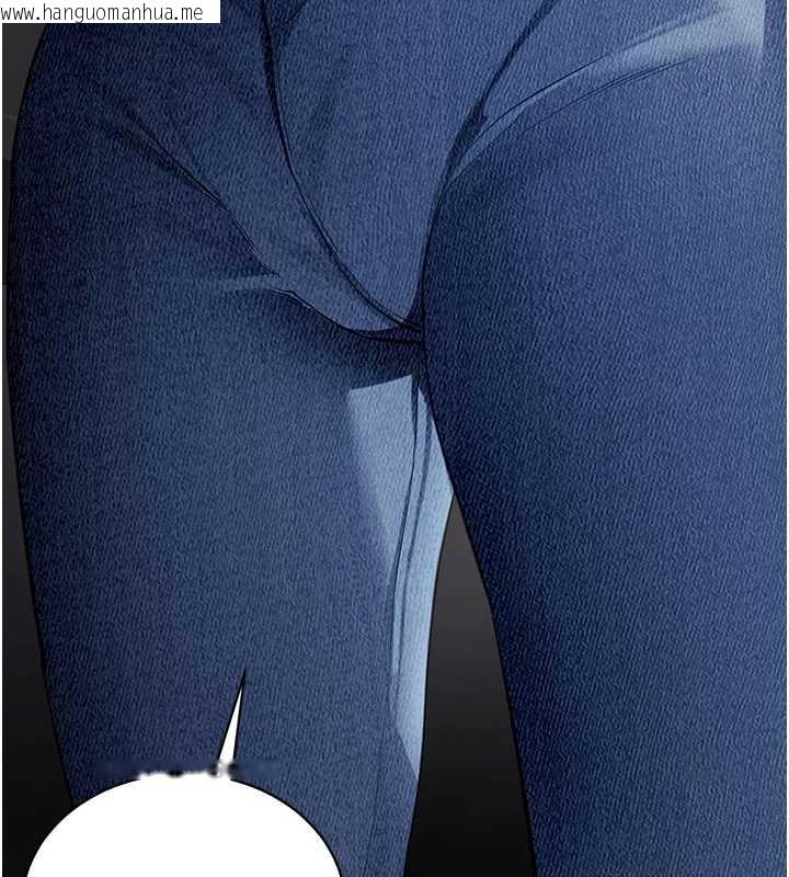 韩国漫画拜脱拜脱App韩漫_拜脱拜脱App-第41话-我看得非常开心在线免费阅读-韩国漫画-第186张图片