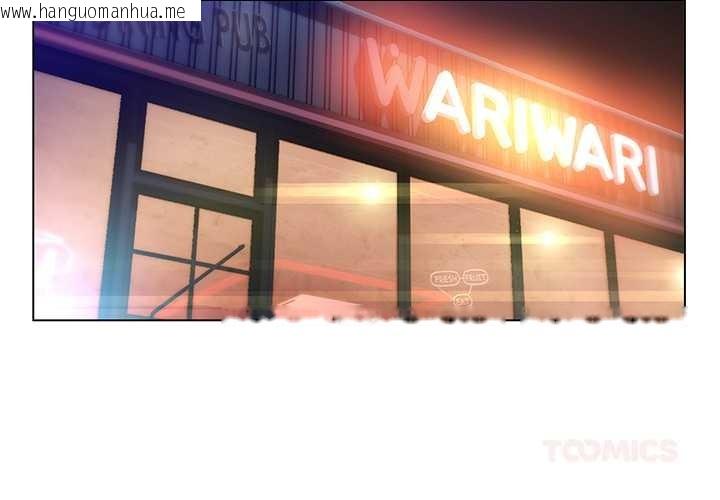 韩国漫画她的直播间韩漫_她的直播间-第38话在线免费阅读-韩国漫画-第2张图片