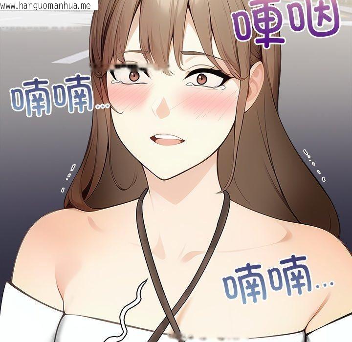 韩国漫画偿不尽的债韩漫_偿不尽的债-第6话在线免费阅读-韩国漫画-第204张图片