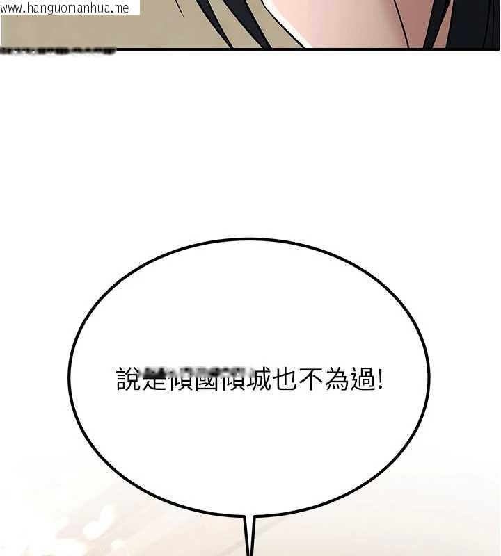 韩国漫画炼欲:色魔再临韩漫_炼欲:色魔再临-第18话-做女人也很优秀在线免费阅读-韩国漫画-第57张图片