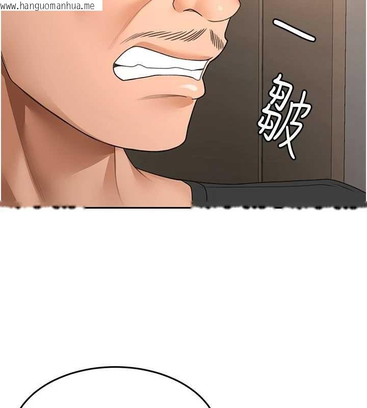 韩国漫画顶加套房的春天韩漫_顶加套房的春天-第45话-求饶无效在线免费阅读-韩国漫画-第61张图片