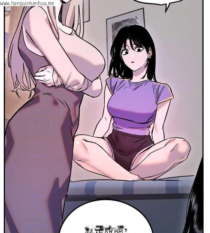 韩国漫画守护天使韩漫_守护天使-第59话-想让她看见我帅气的样子在线免费阅读-韩国漫画-第30张图片