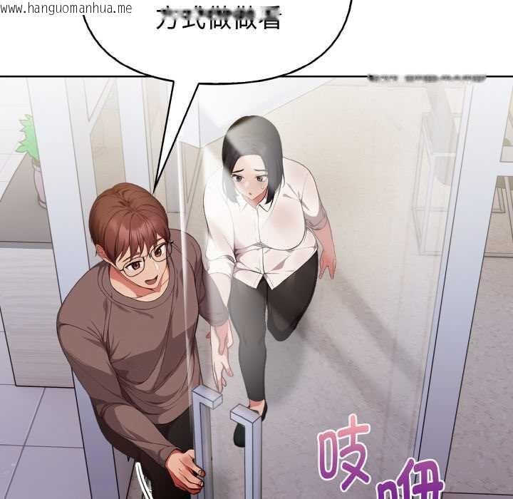 韩国漫画欲演越烈/捕捉美少女韩漫_欲演越烈/捕捉美少女-第17话在线免费阅读-韩国漫画-第112张图片