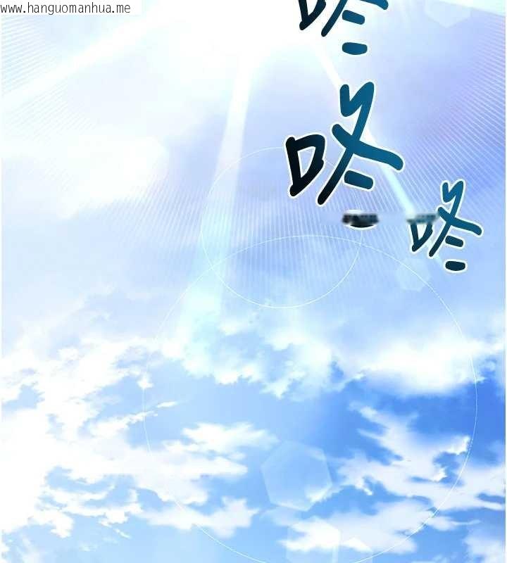 韩国漫画拜脱拜脱App韩漫_拜脱拜脱App-第41话-我看得非常开心在线免费阅读-韩国漫画-第131张图片