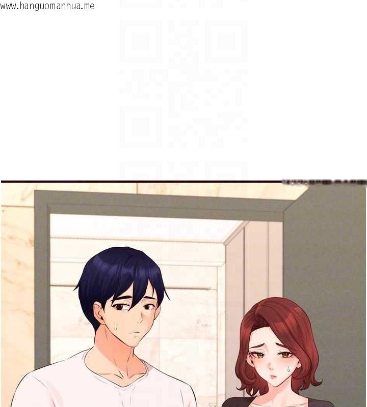 韩国漫画熟女自助餐韩漫_熟女自助餐-第64话-纳后宫大作战在线免费阅读-韩国漫画-第74张图片