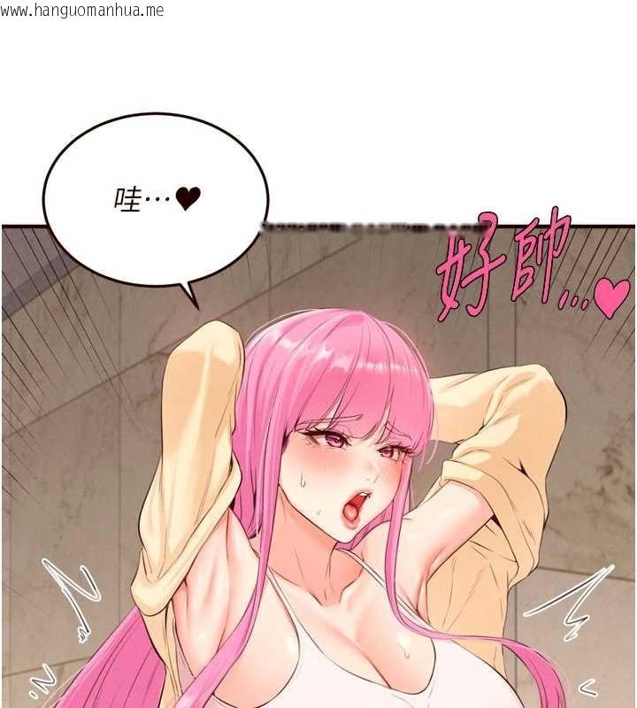 韩国漫画熟女自助餐韩漫_熟女自助餐-第64话-纳后宫大作战在线免费阅读-韩国漫画-第58张图片