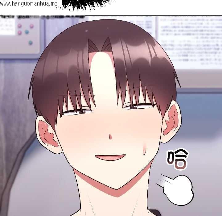 韩国漫画难言之秘韩漫_难言之秘-第27话在线免费阅读-韩国漫画-第32张图片