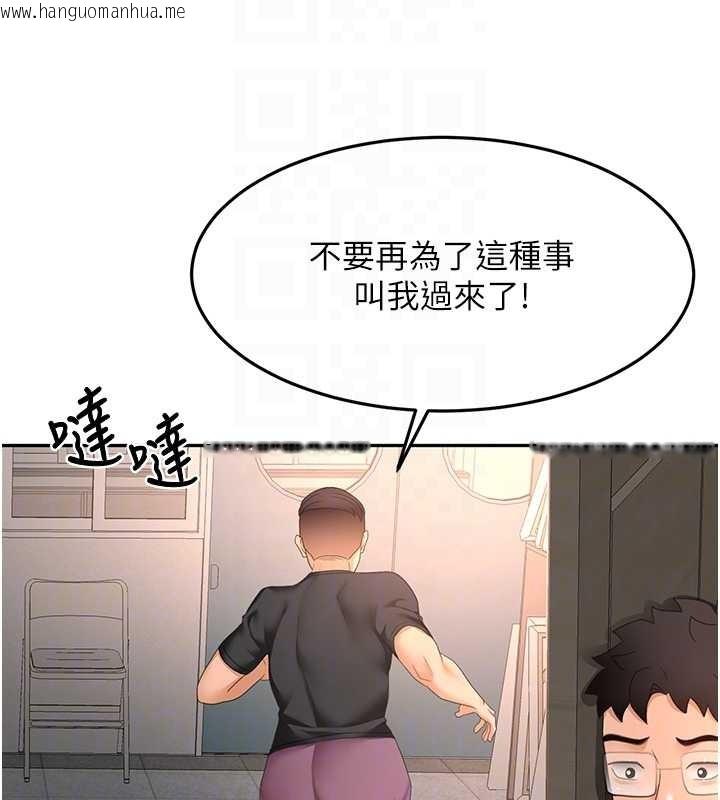 韩国漫画顶加套房的春天韩漫_顶加套房的春天-第45话-求饶无效在线免费阅读-韩国漫画-第88张图片