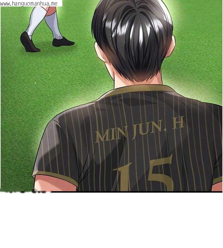 韩国漫画足球型男脱单指南韩漫_足球型男脱单指南-第40话-场边的短发正妹在线免费阅读-韩国漫画-第122张图片